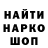 Гашиш Изолятор Serhii Kartashov