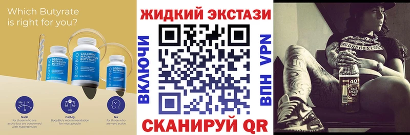 БУТИРАТ бутандиол Камешково