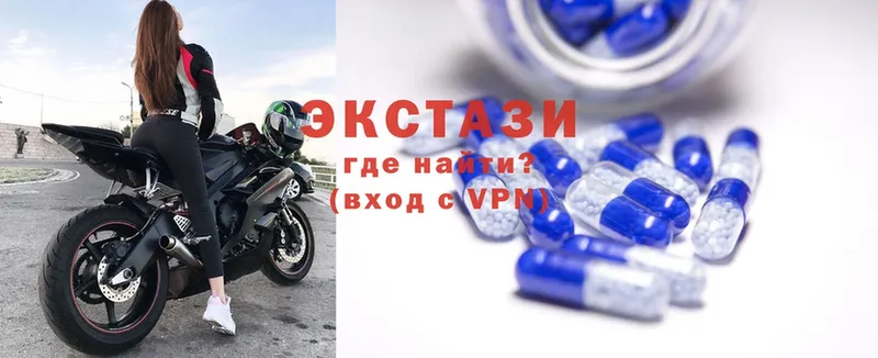 Ecstasy XTC Камешково