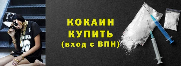 трава Апатиты