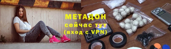 метамфетамин Заводоуковск