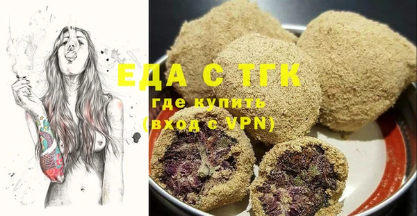 спиды Майский