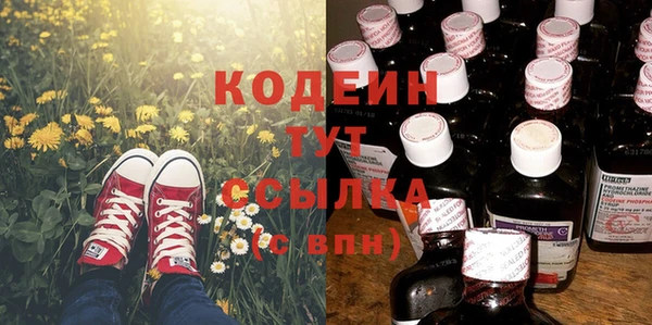 героин Анжеро-Судженск