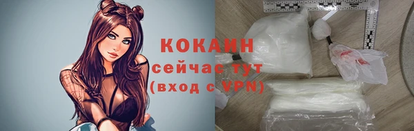 героин Анжеро-Судженск