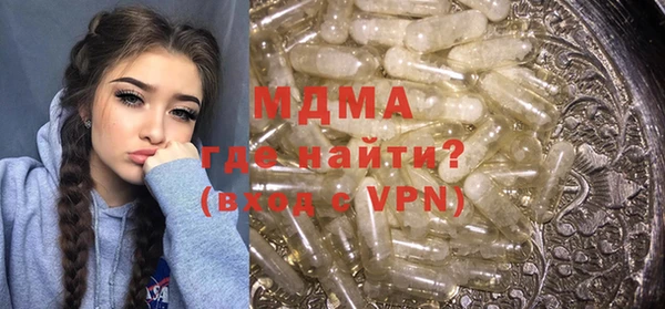 спиды Майский