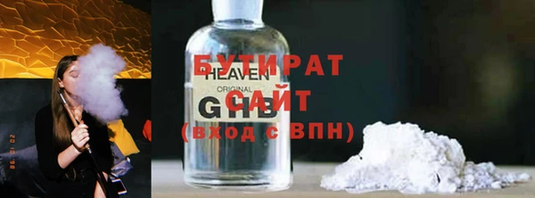 героин Анжеро-Судженск