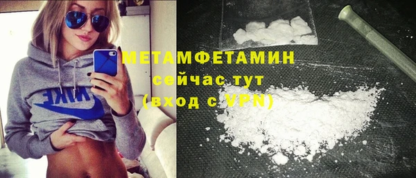 трава Апатиты