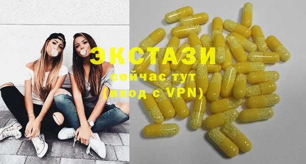 прущий лед Магас