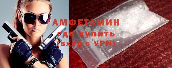 спиды Майский