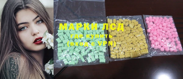 прущий лед Магас
