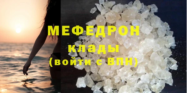 прущий лед Магас