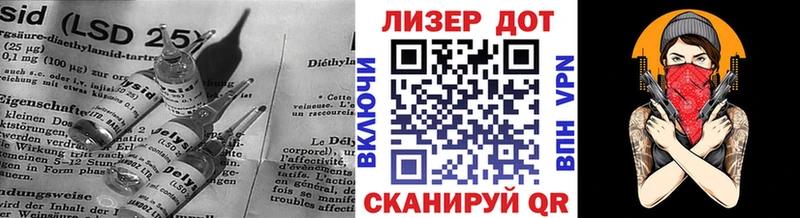 Лсд 25 экстази кислота  Камешково 