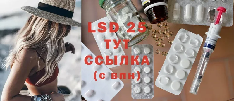 Лсд 25 экстази ecstasy  Камешково 