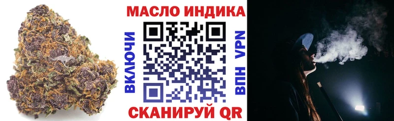 ТГК жижа  kraken зеркало  Камешково 