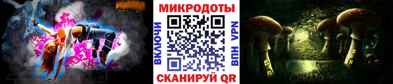 Псилоцибиновые грибы Magic Shrooms  omg ONION  Камешково 